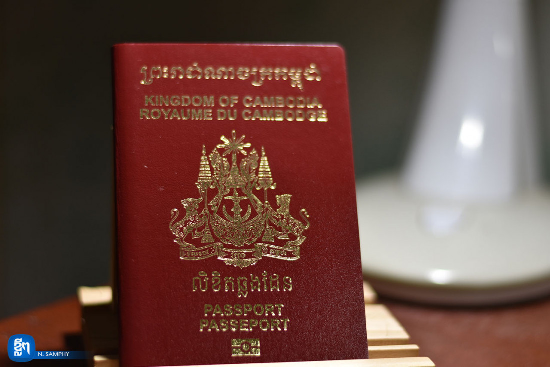 CAMBODIA VISA